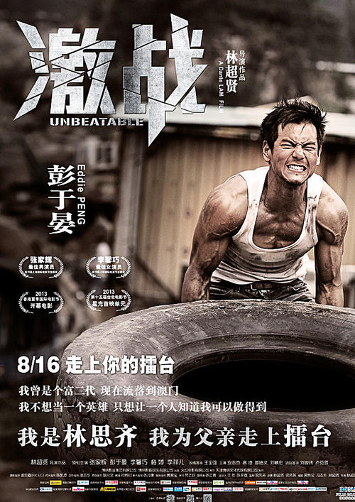 不动产权证税率多少